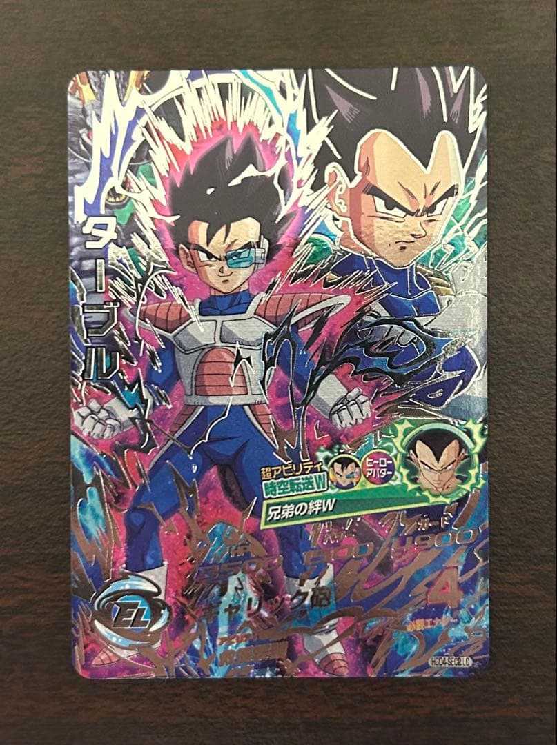 スーパードラゴンボールヒーローズ LC 5枚セット - メルカリ