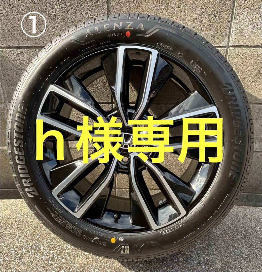 ① HONDA VEZEL 純正タイヤ・ホイール ①～④の4本セット(単品不可) ホイール・タイヤ・ホイール・タイヤ ホンダ ヴェゼル純正 17インチ