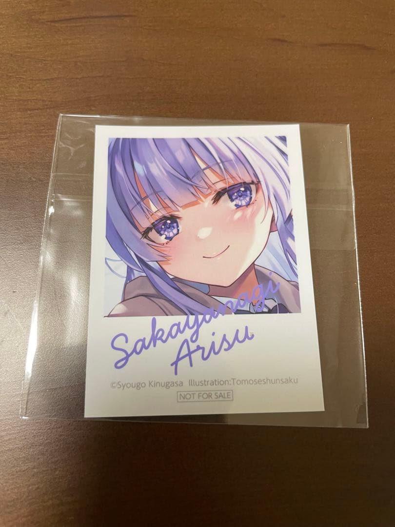 よう実フェスタ スペシャルグッズBOX～坂柳有栖〜 L108581726