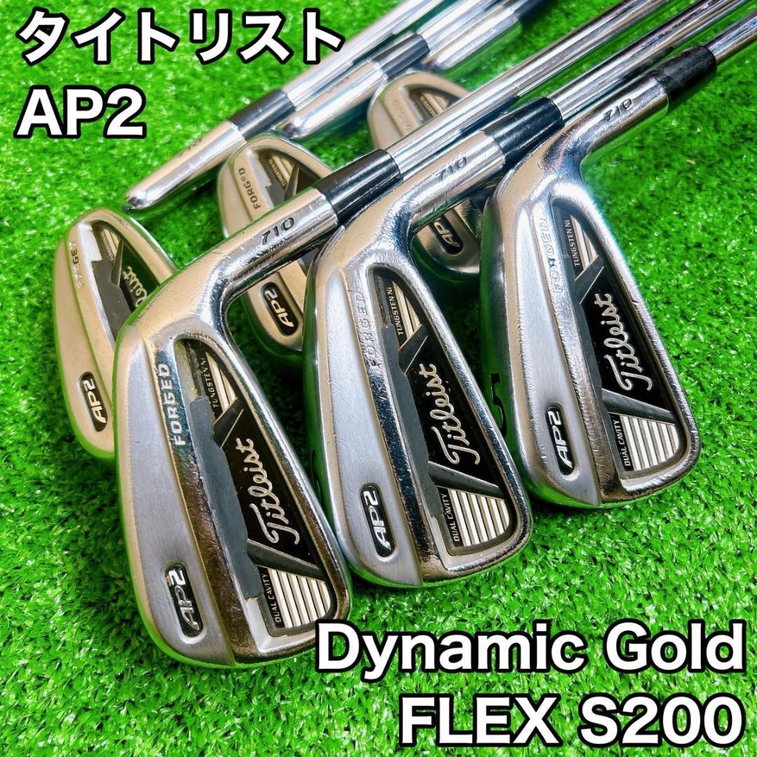 Titleist AP2 710 アイアンセット 6本