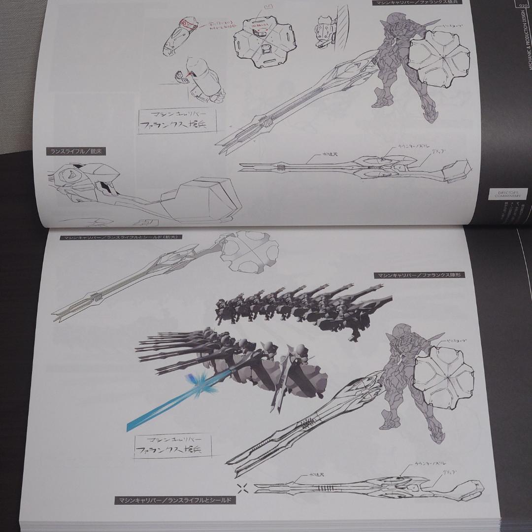 翠星のガルガンティア PROGRESS FILES (設定資料集) - メルカリ