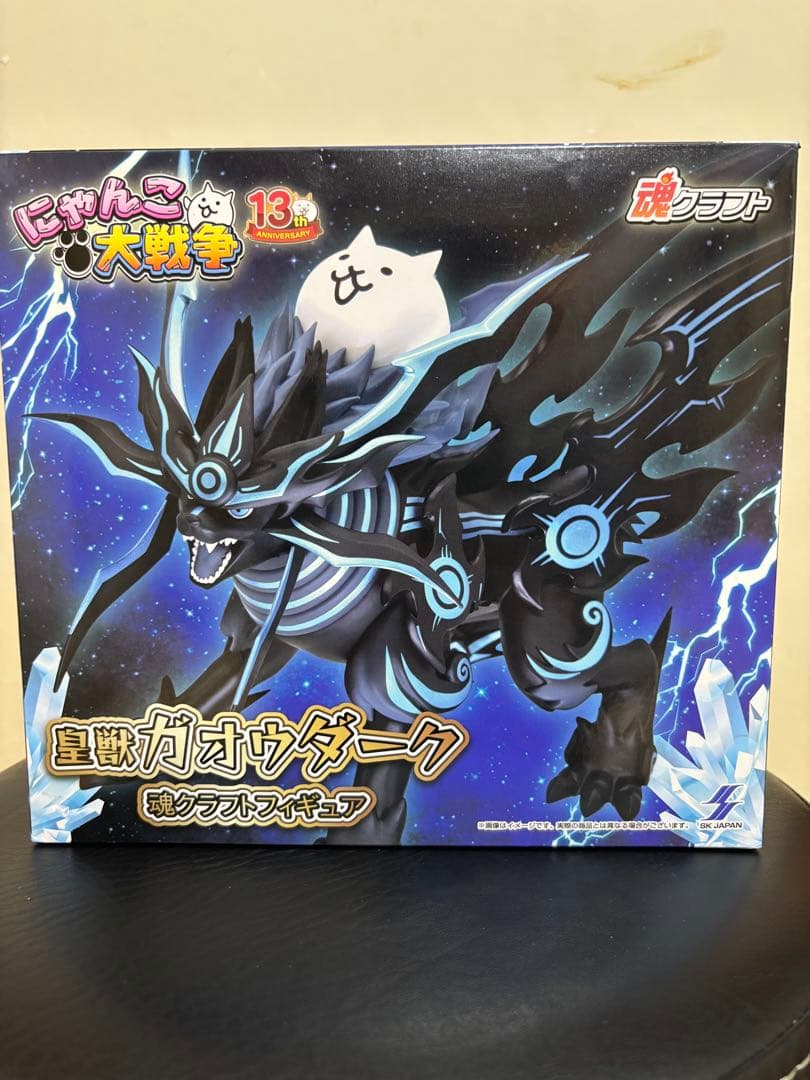 にゃんこ大戦争 皇獣ガオウダーク 魂クラフトフィギュア 13周年
