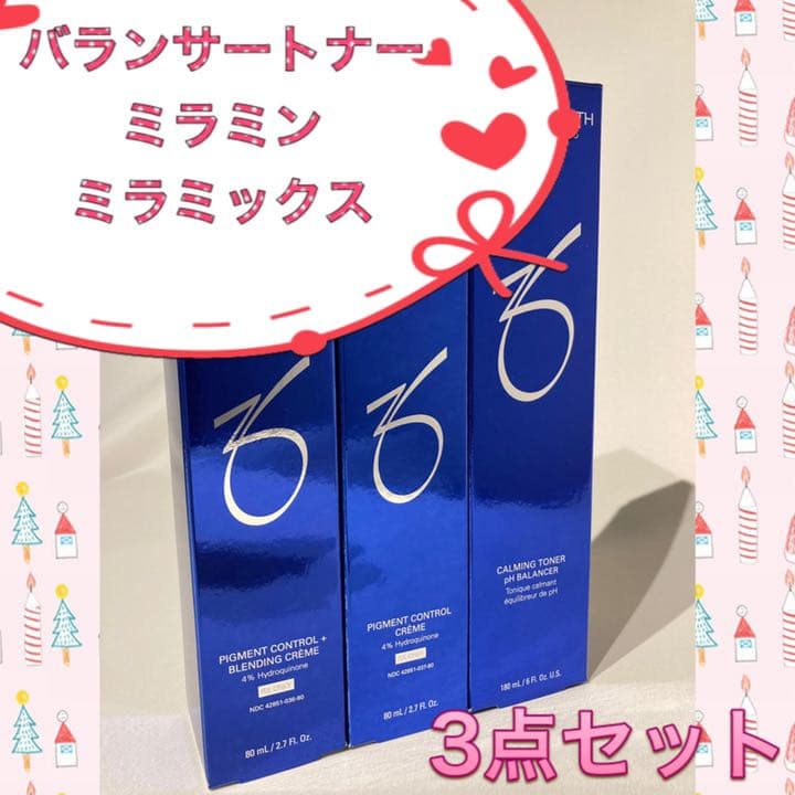 ゼオスキン 新品 バランサートナー＆ミラミン＆ミラミックス