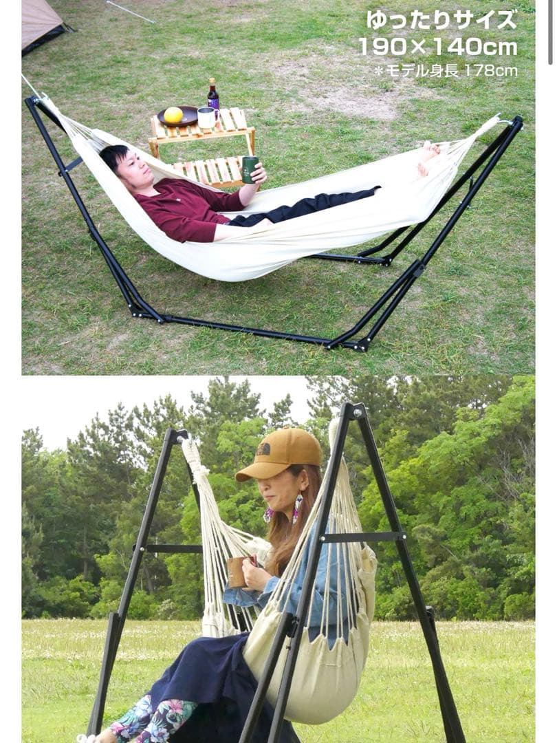 新品・未使用】 IGNIO イグニオ 3WAY ハンモック ブラック 自立式