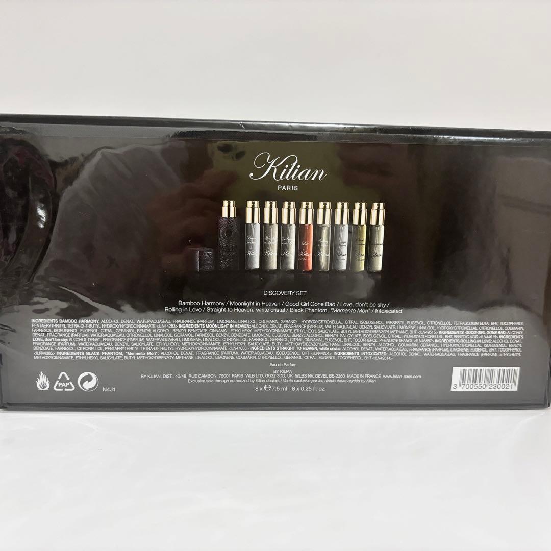 キリアン ディスカバリー セット アトマイザー