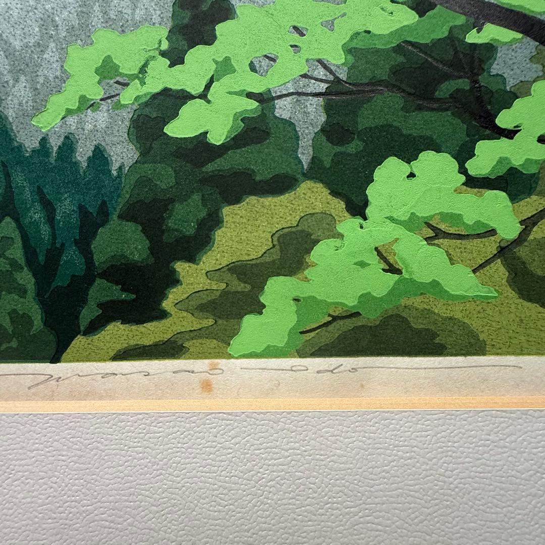 2174様感謝‼️真作井堂雅夫 作「貴船」貴重143/200木版画 マット差箱入