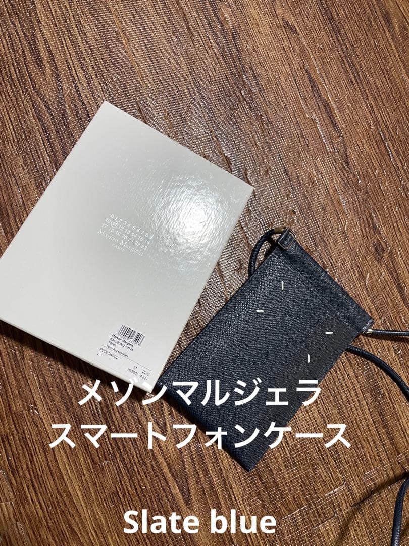 割引 メゾンマルジェラ スマートフォンケース スマホショルダー