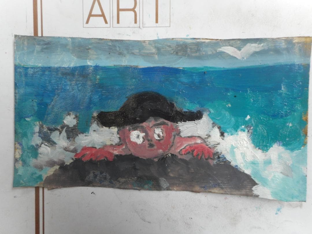 少年ぼなちゃんの涙 少年ぼなちゃんの涙 少年ぼなちゃんの涙 Amazon.co.jp: バナナ