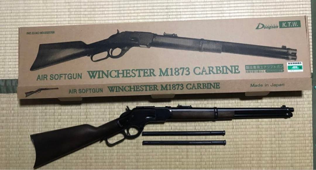 KTW Winchester M1873 Carbine エアソフトガン