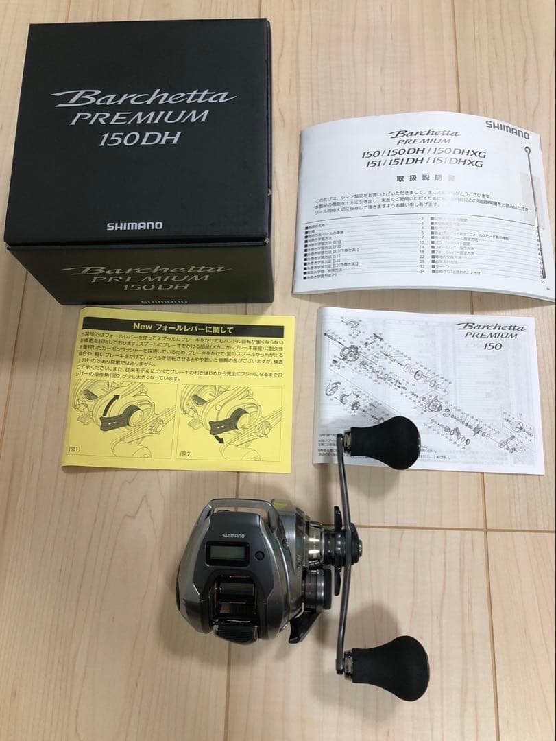 シマノ　バルケッタプレミアム　150DH シマノ（SHIMANO） 24 バルケッタ プレミアム 150DH 右ハンドル (2024