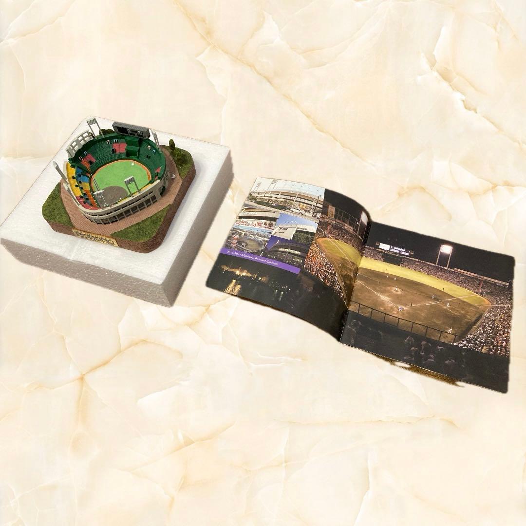 限定品！ 広島市民球場 メモリアルフィギュア 模型 夢と感動を