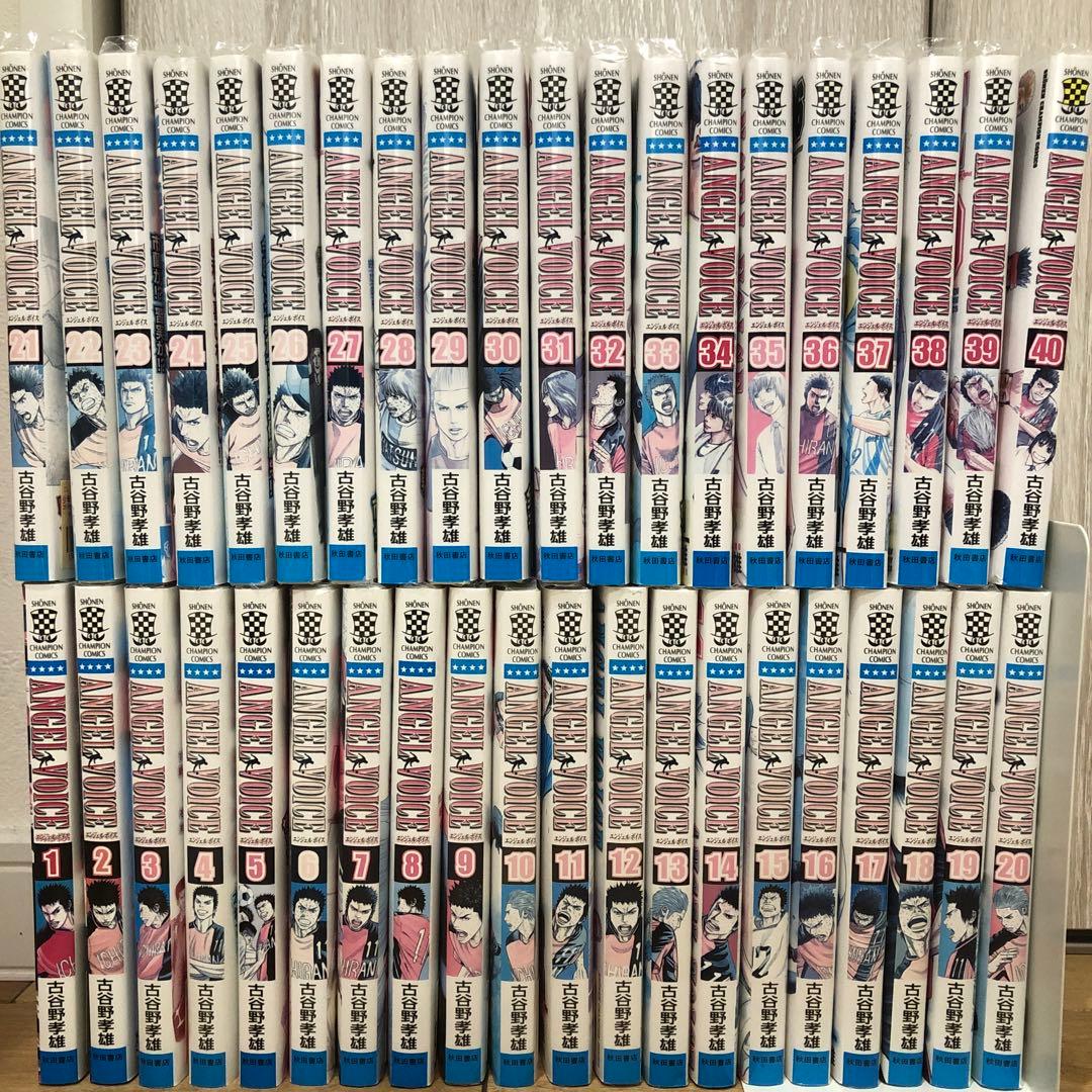 エンジェルボイス 全40巻セット 完結 マンガ 漫画 サッカー - メルカリ
