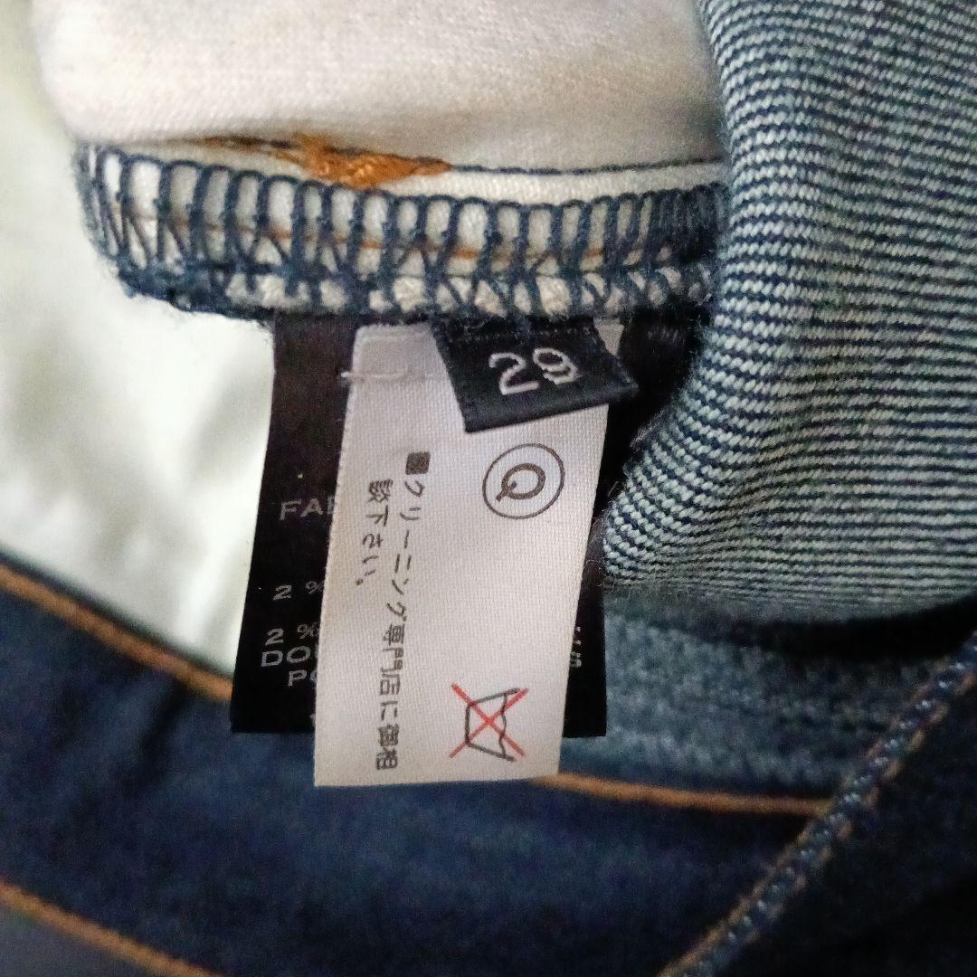 BALMAIN インディゴストレッチバイカーデニム 蛇腹 Biker Denim