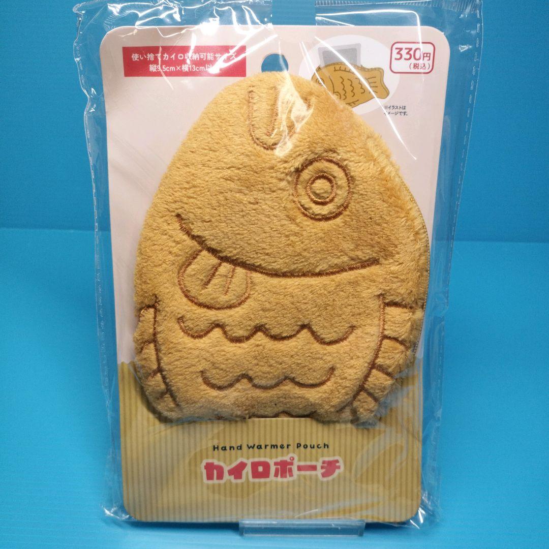カイロポーチ たい焼き柄 ふわふわ 使い捨てカイロ カバー キャンドゥ