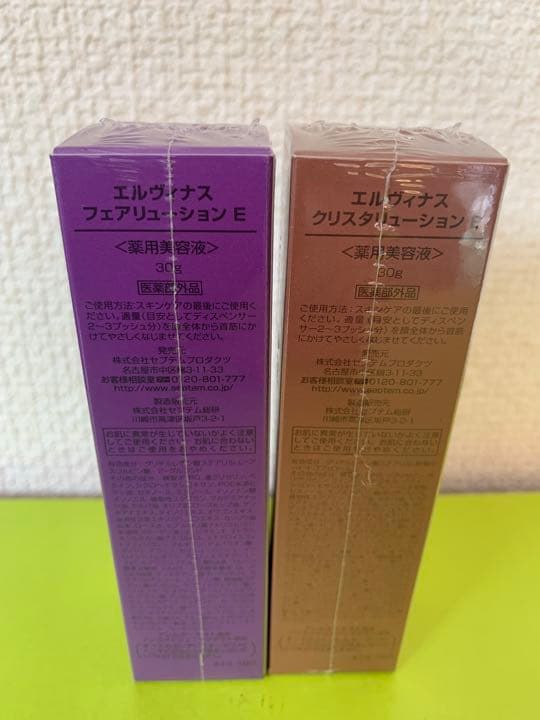 セプテム エルヴィナス フェアリューション&クリスタリューション