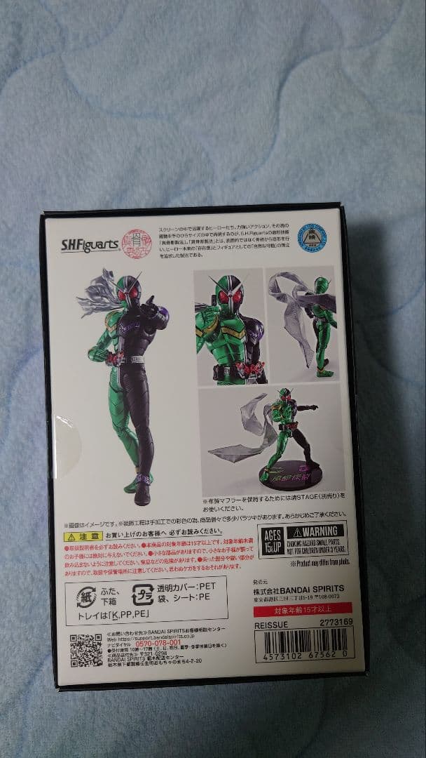 S.H.Figuarts　真骨彫　仮面ライダーW　サイクロンジョーカー　風都探偵