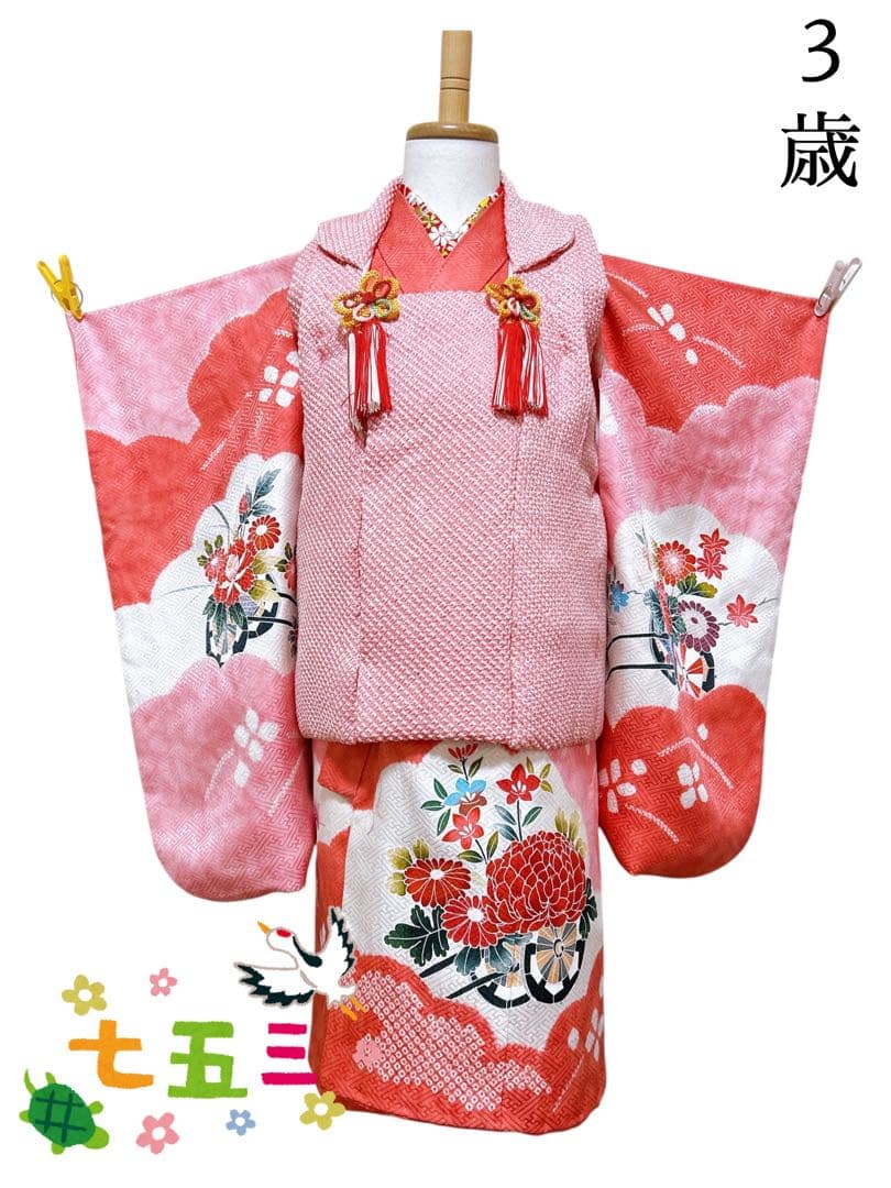 ピンク総絞り被布♡七五三　3歳　女の子　フルセット　一式　ピンク系　正絹 楽天市場】七五三 被布セット 正絹着物 3歳 女の子被布セット ピンク色