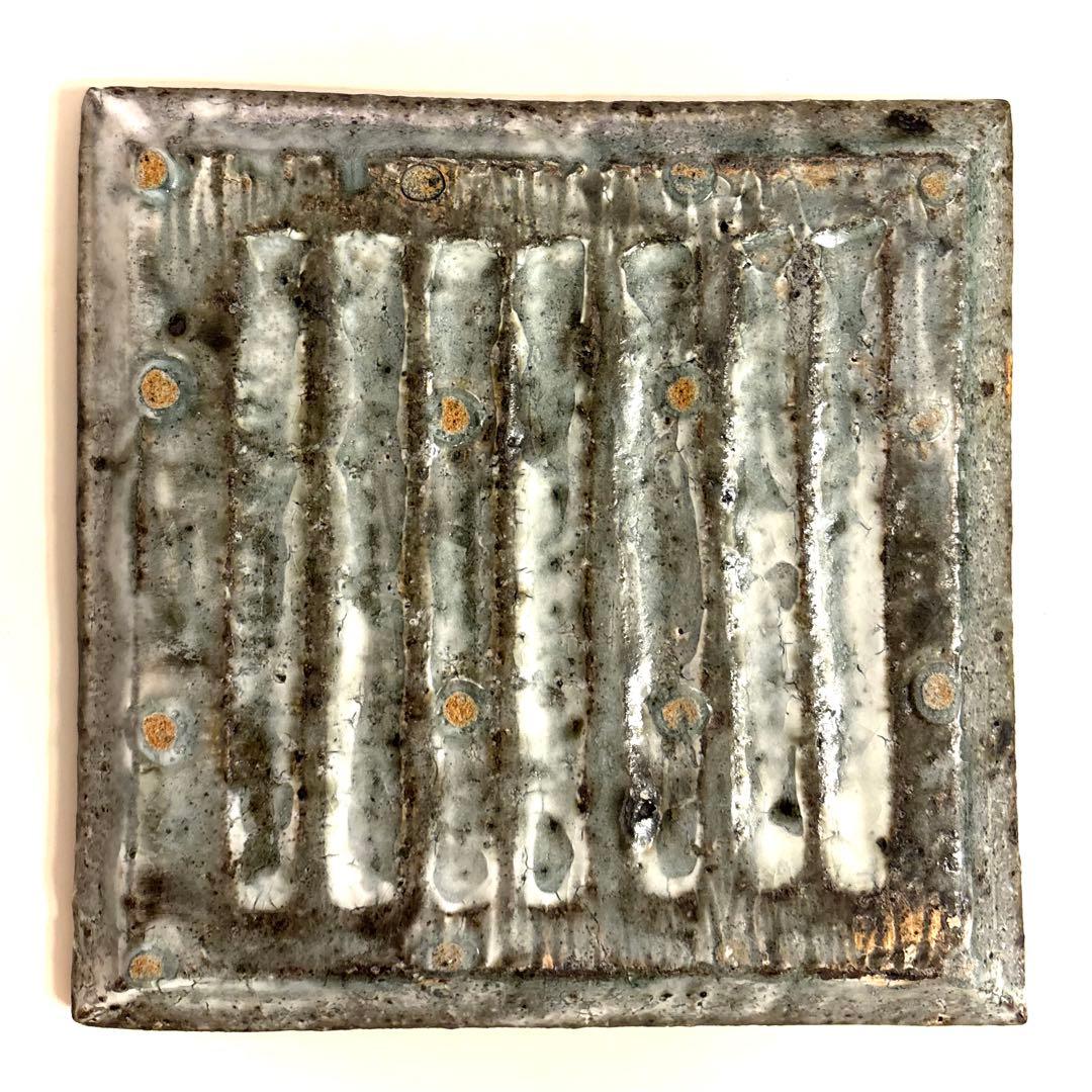 八田亨 白掛tile plate