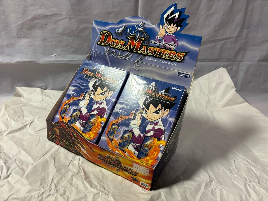 【新品未開封】DMS-01デュエルマスターズ極初期スターターデッキ2個セット 新品未開封】DMS-01デュエルマスターズ極初期スターターデッキ2個