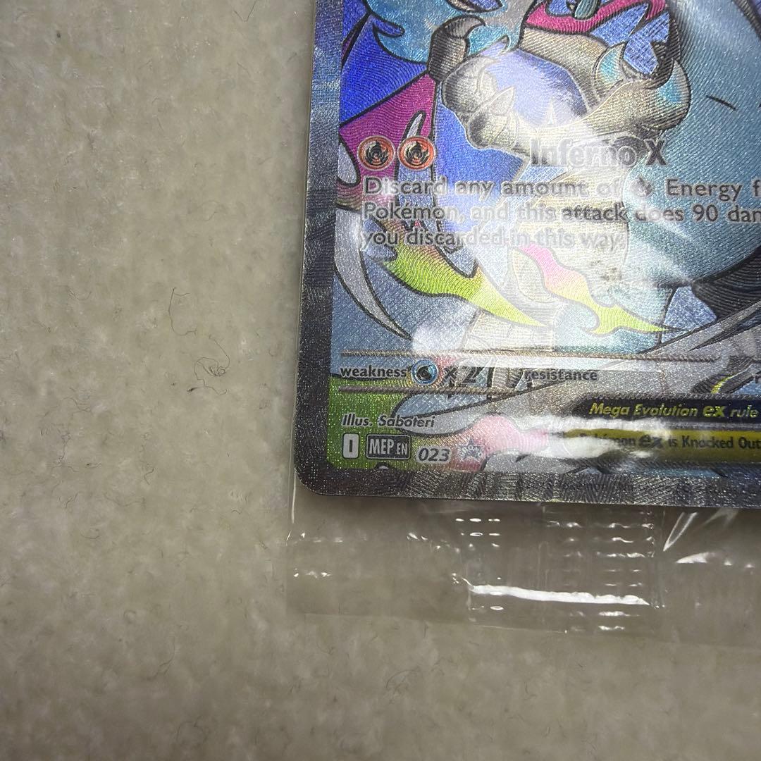 未開封】2枚入り メガリザードンX ex MA 英語版 プロモ オドリドリ