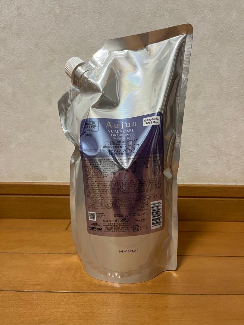 オージュア グローシブ GR スカルプマスク 1000ml ミルボン オージュア グロウシブ スカルプマスク 1000g ヘア