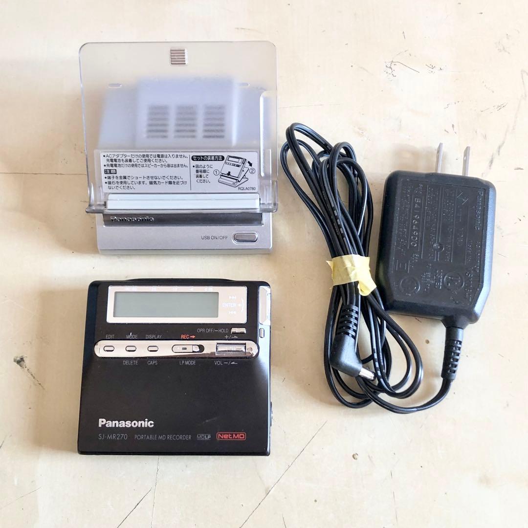 Panasonic SJ-MR270 ポータルMDプレイヤー 充電器付 Amazon.co.jp: Panasonic SJ-MR270-K ポータブルMDプレーヤー ブラック