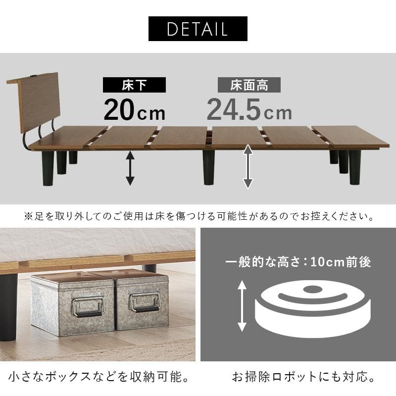 新品訳あり】ビンテージスタイル セミダブルベッド アウトレット