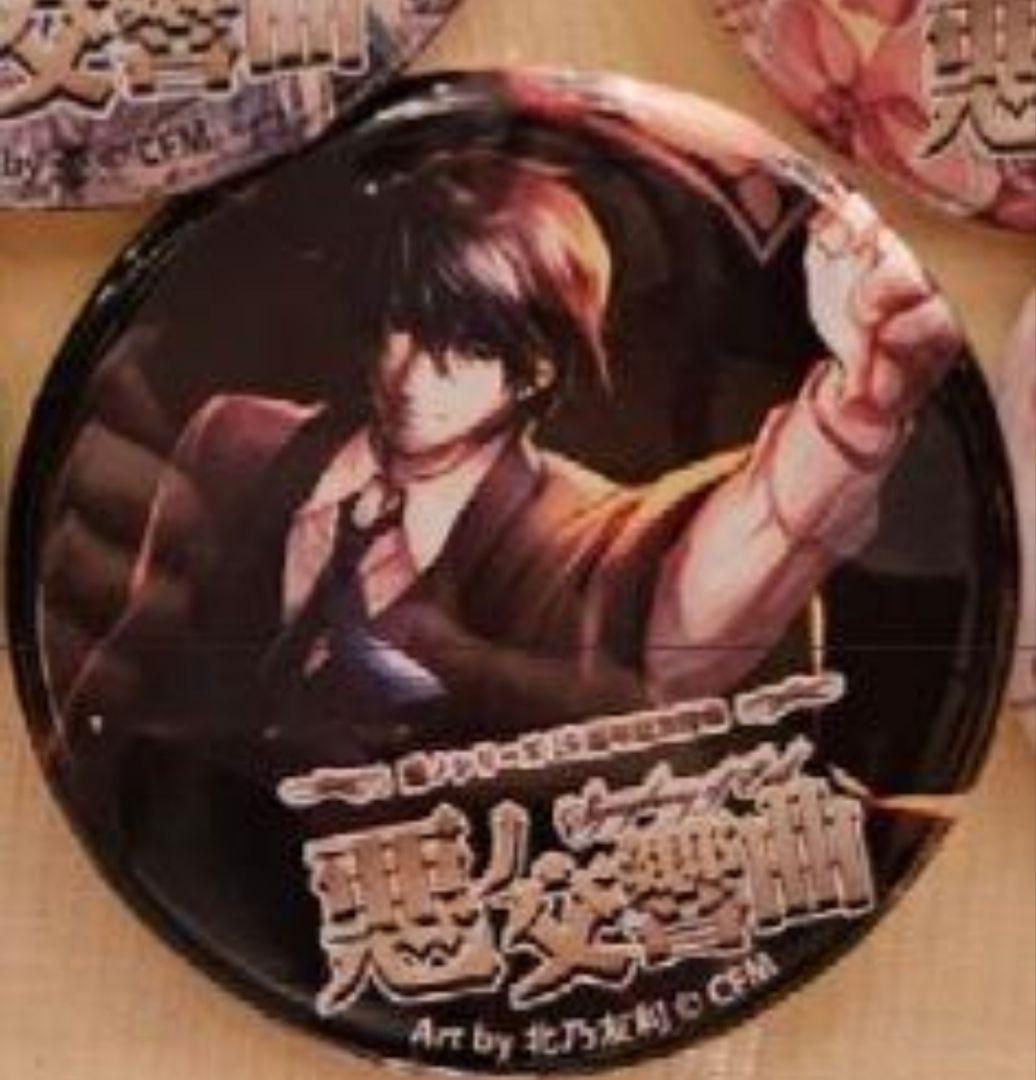 新品　初音ミクシンフォニー 缶バッジ KAITO 悪ノ交響曲 会場予約限定特典 初音ミクシンフォニー 2024 2025 缶バッジ KAITO - メルカリ