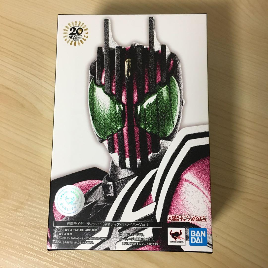 真骨彫 仮面ライダーディケイド（ネオディケイドライバーVer.） S.H.Figuarts（真骨彫製法） 仮面ライダーディケイド（ネオディケイ