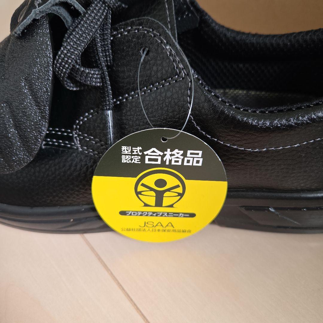 Noguchi(ノサックス)安全靴 KC-0055P 甲プロ 26.0cm 2足