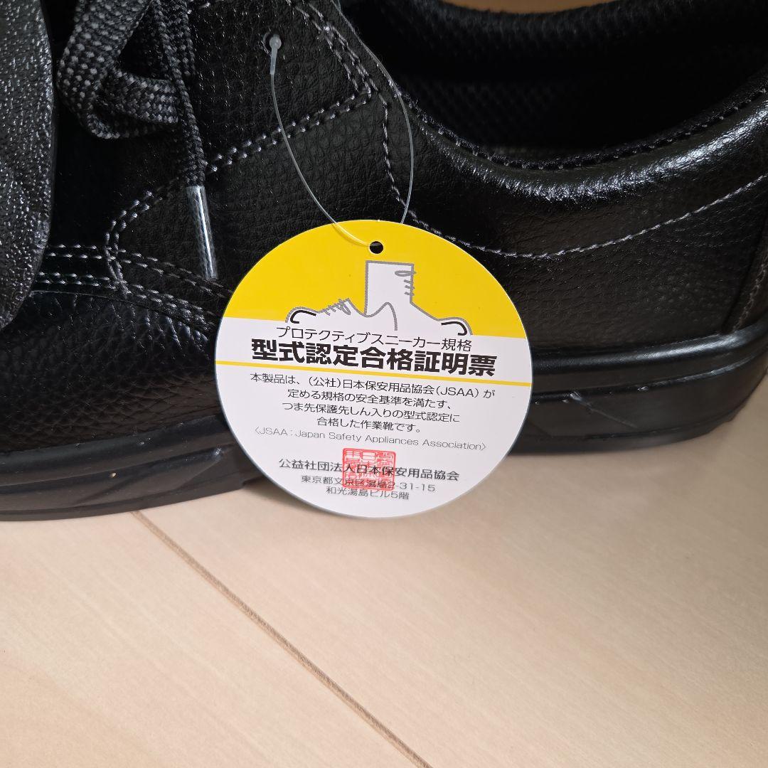 Noguchi(ノサックス)安全靴 KC-0055P 甲プロ 26.0cm 2足