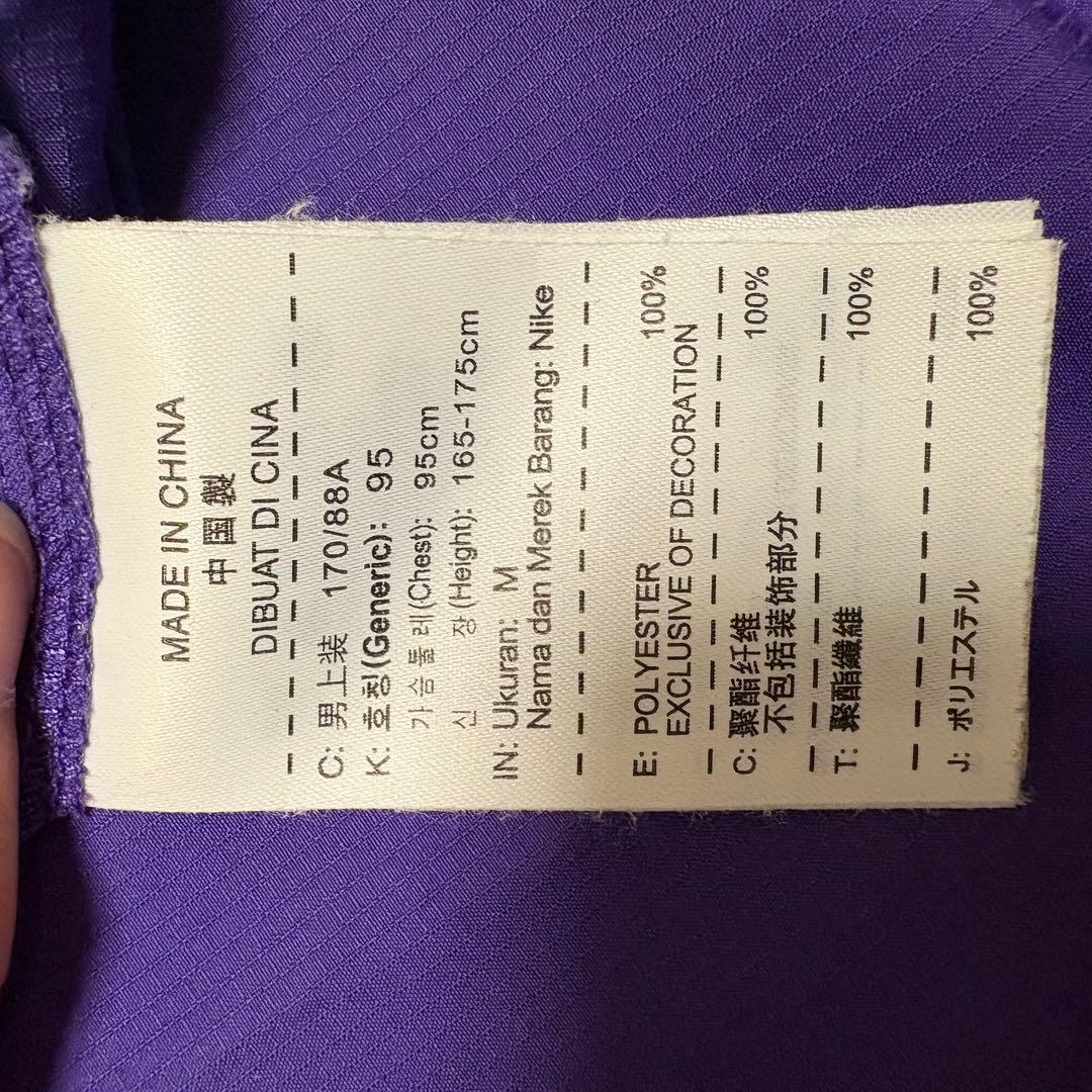 Nike サンフレッチェ広島 ピステ Mの通販｜amerigocensullo.it