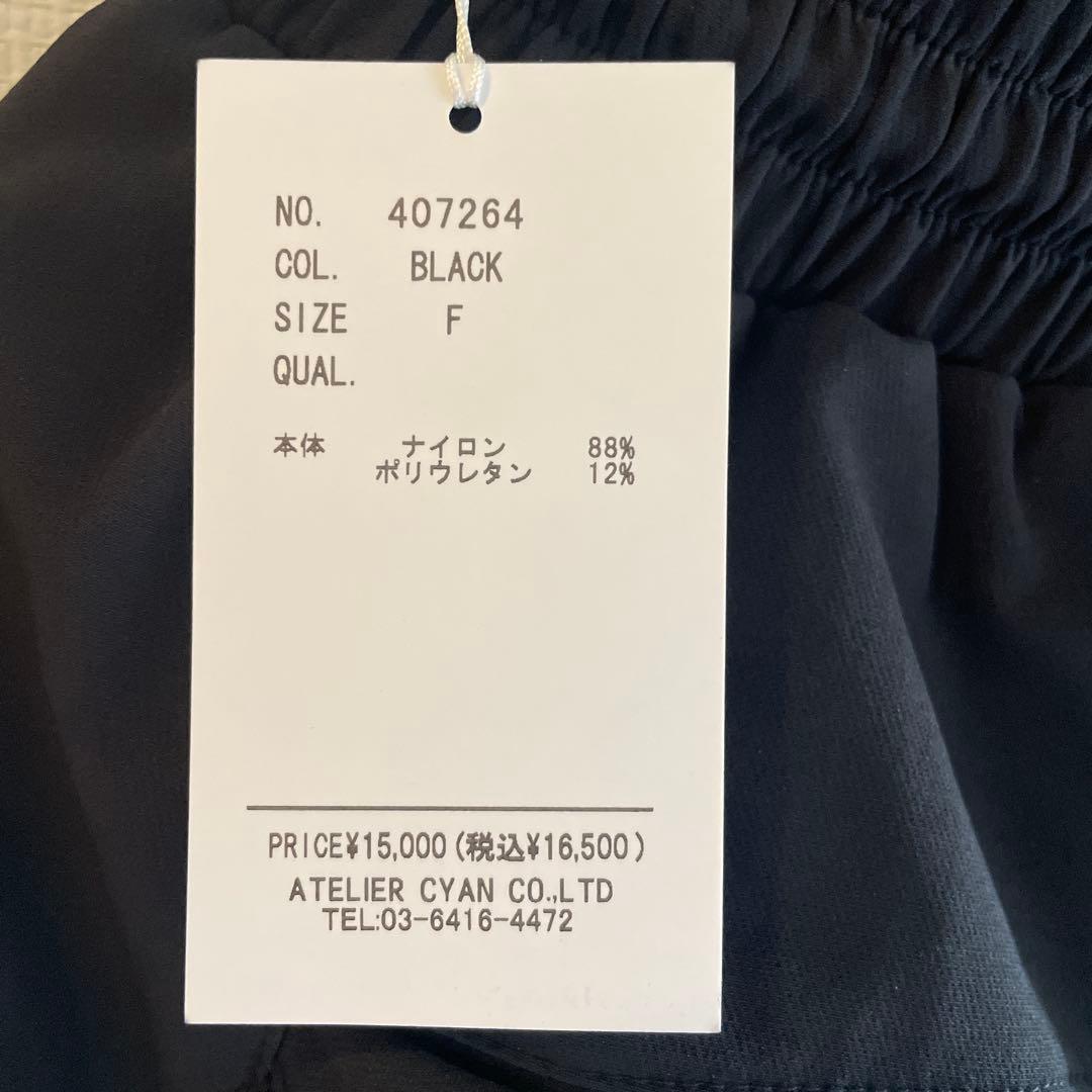 CYAN tokyo サルエルパンツ