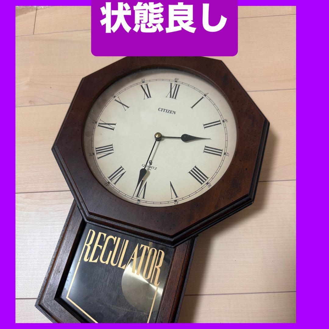 昭和レトロ】アンティーク シチズン CITIZEN 掛時計 柱時計 振り子時計
