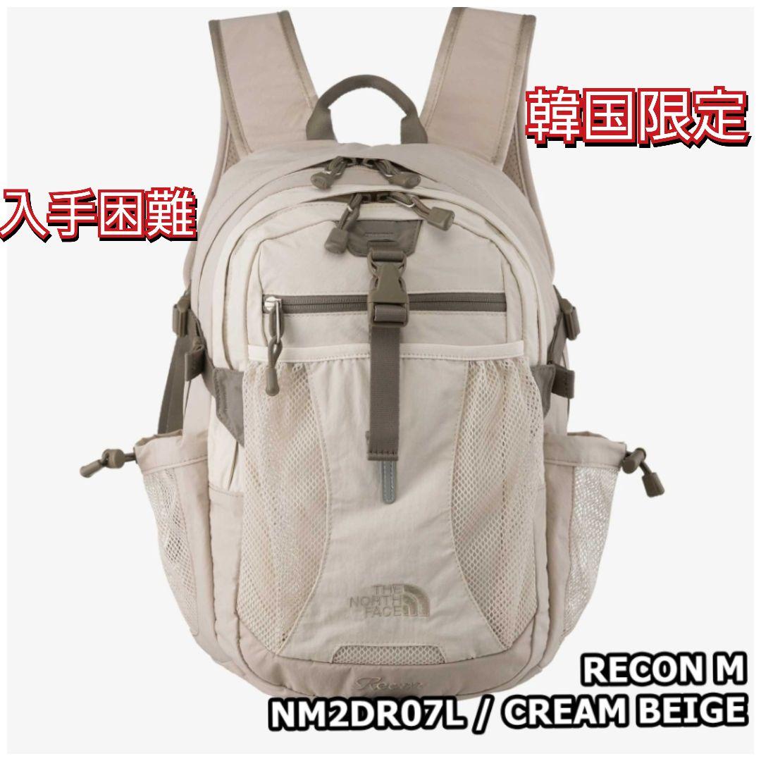THE NORTH FACE リュック　韓国限定　リーコン M クリームベージュ THE NORTH FACE リュック 韓国限定 リーコン M クリームベージュ
