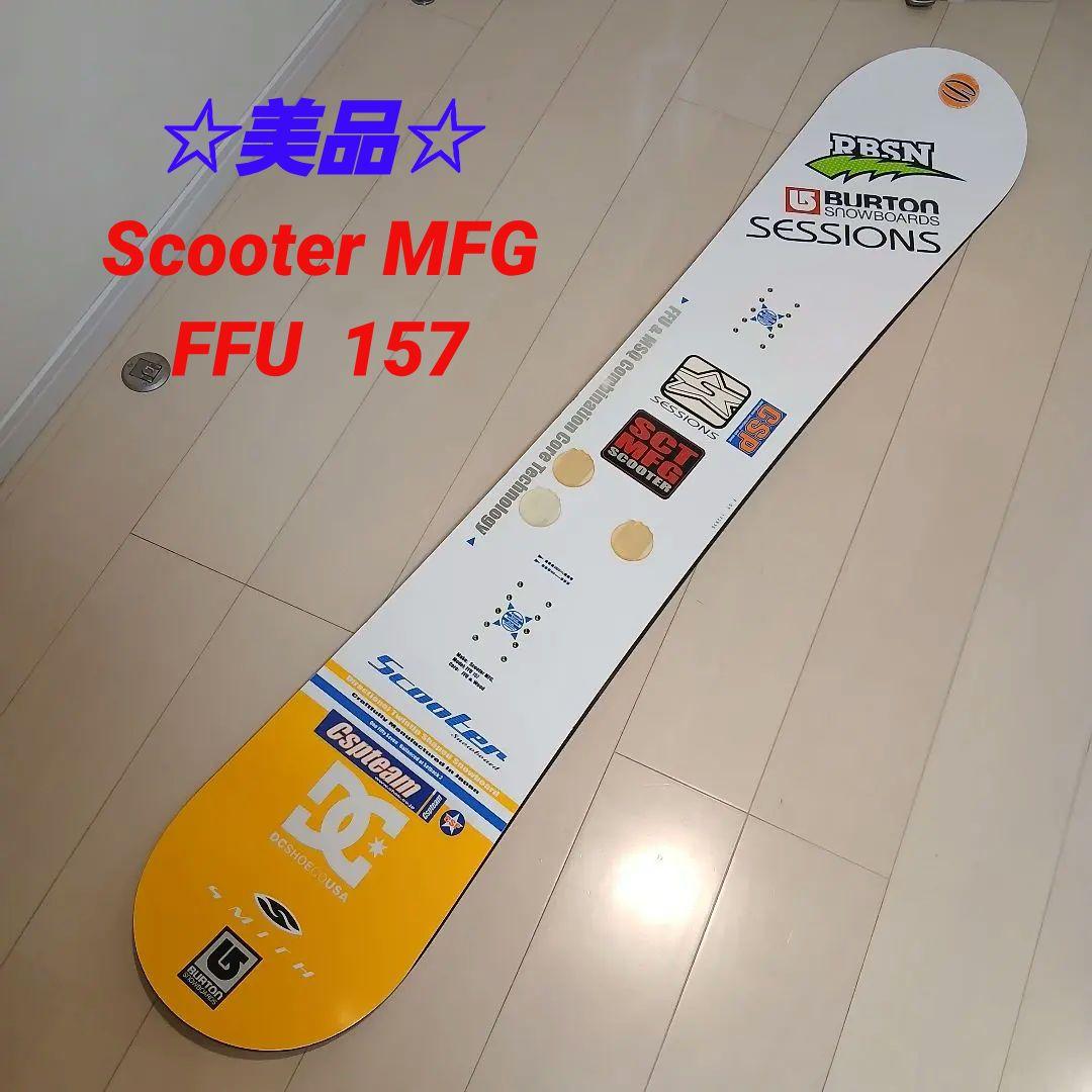 ☆美品☆ Scooter MFG FFU 157　スノーボード 2026年最新】Yahoo!オークション -scooter スノーボード(スポーツ