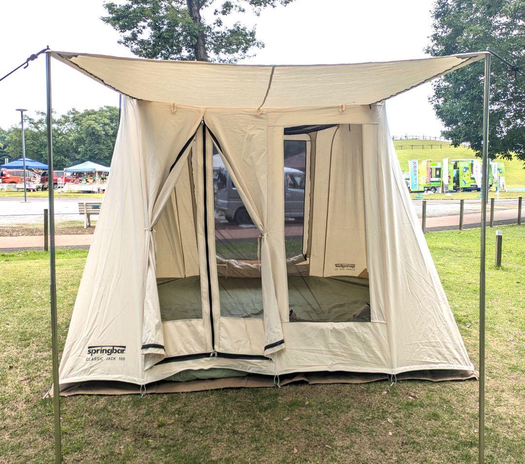 匿名たのメル便☆スプリングバーテント/クラシックジャック100