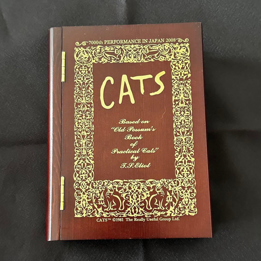 劇団四季「CATS」限定オルゴール スキンブルシャンクス ミュージカル『キャッツ』コラボレーションクリスマスケーキ