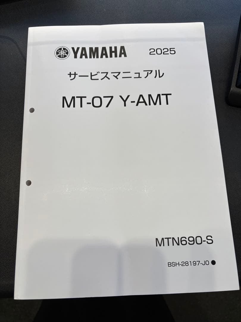 YAMAHA MT-07 Y-AMT サービスマニュアル 2025