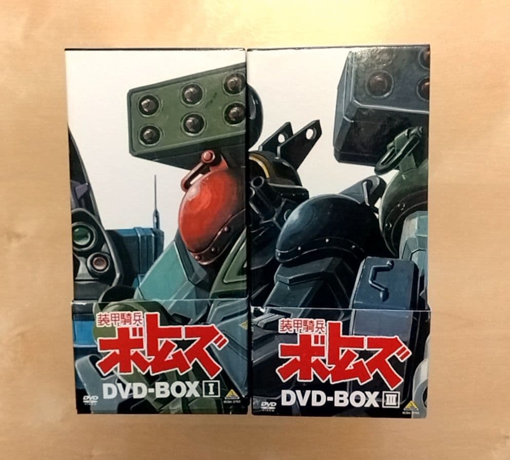 装甲騎兵ボトムズ DVD-BOX 20巻セット