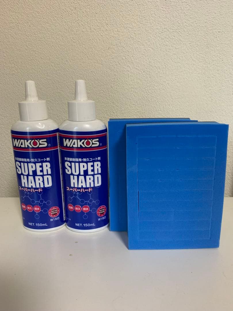 WAKO'S SUPER HARD 150ml 2本セット 020210506194913.jpg