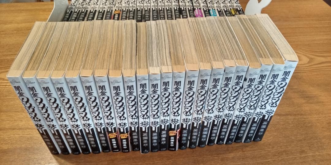 闇金ウシジマくん 全巻セット 1～46巻 L108693162 - 全巻セット