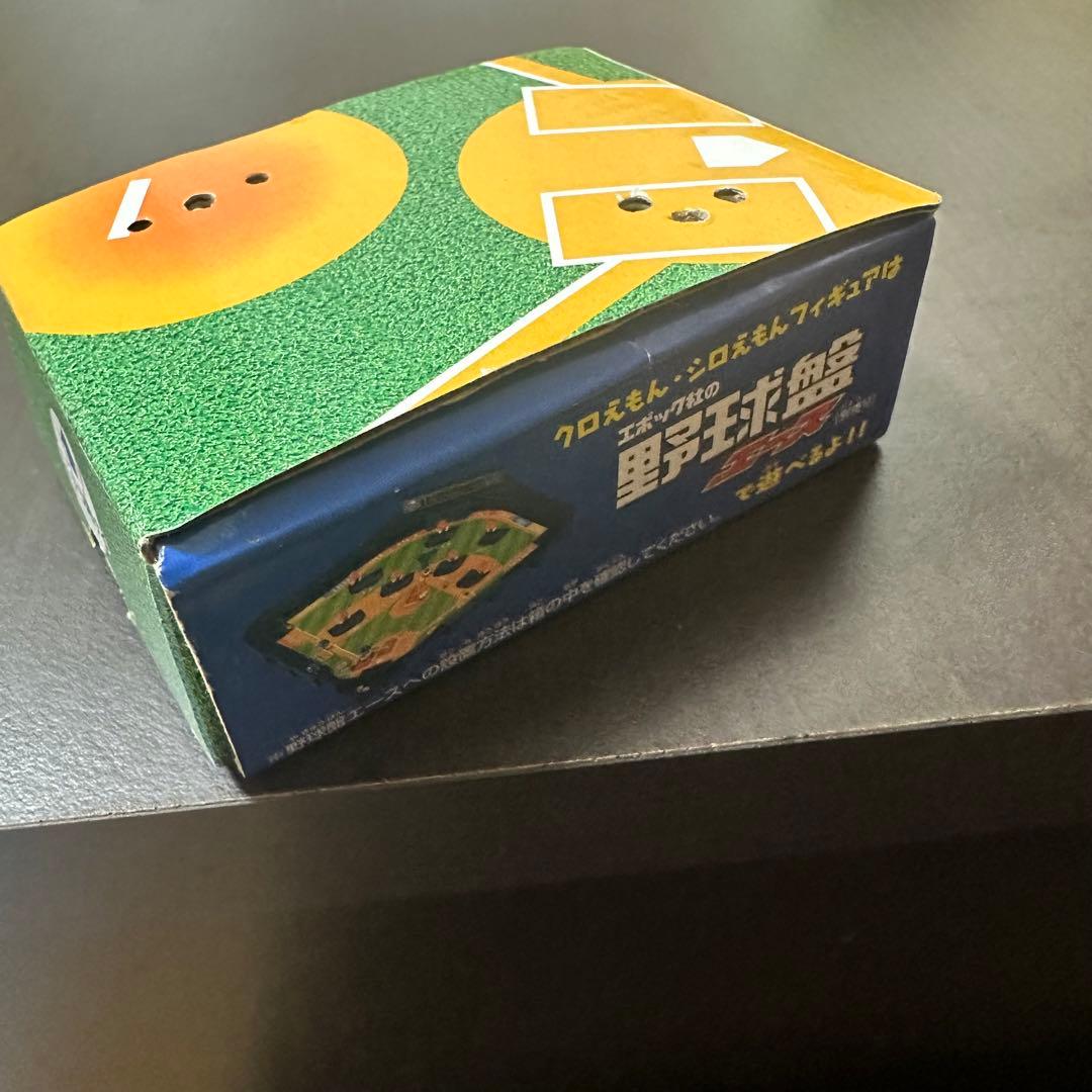 超激レア【ドラベース野球盤フィギュア コロコロコミック懸賞】 - メルカリ