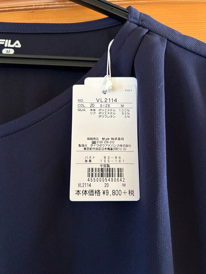 フィラ テニスウェア 紺色トップス Mサイズ 新品 オンラ