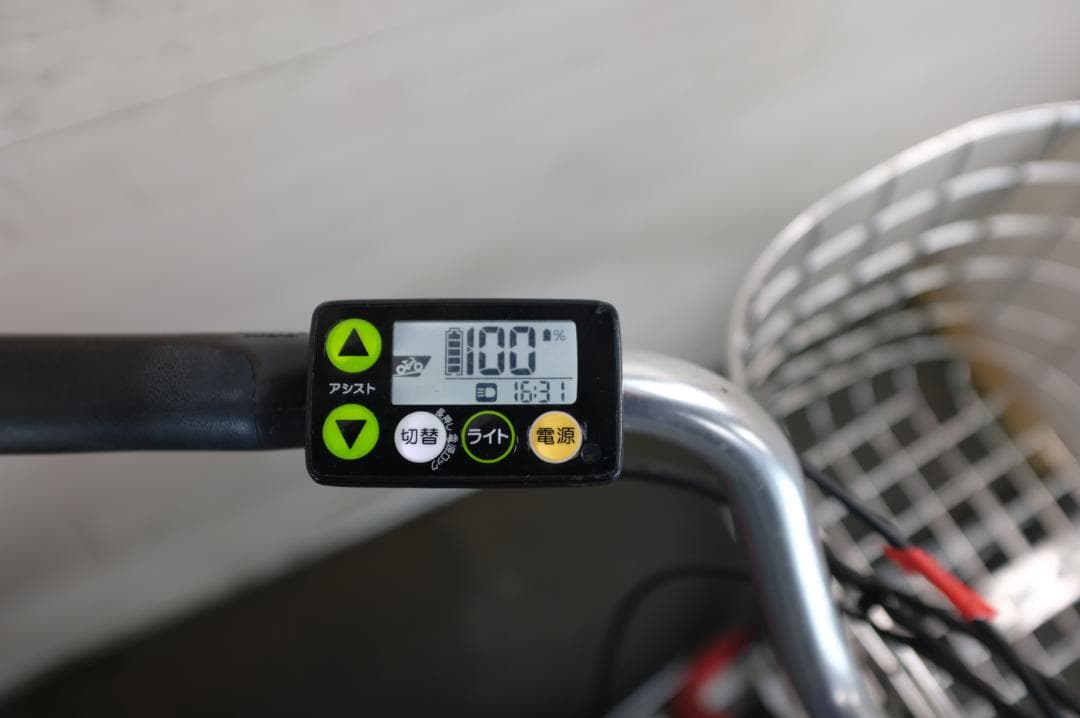 に*が様 ヤマハPAS　Natura　26インチ　3段　12.8Ah（4点灯）充