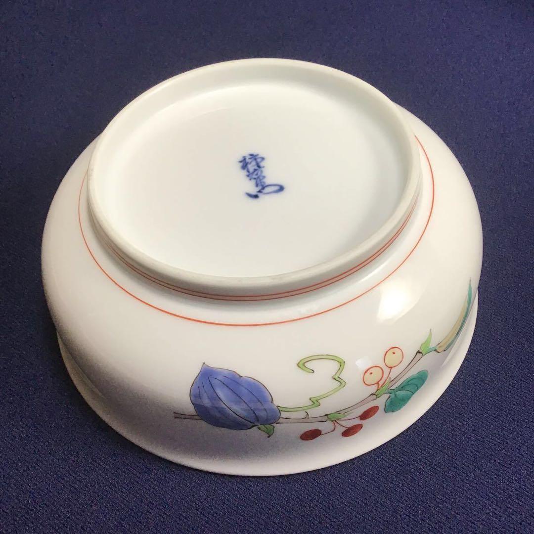 柿右衛門 錦 多用鉢 さるとりいばら文 猿捕茨 - メルカリ