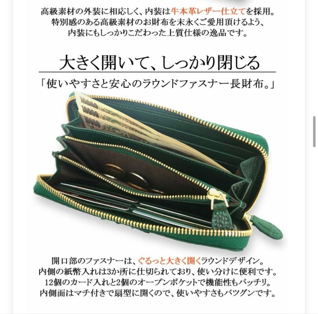 RODANIA クロコダイルレザー 長財布 グリーン 本物 クロコダイル