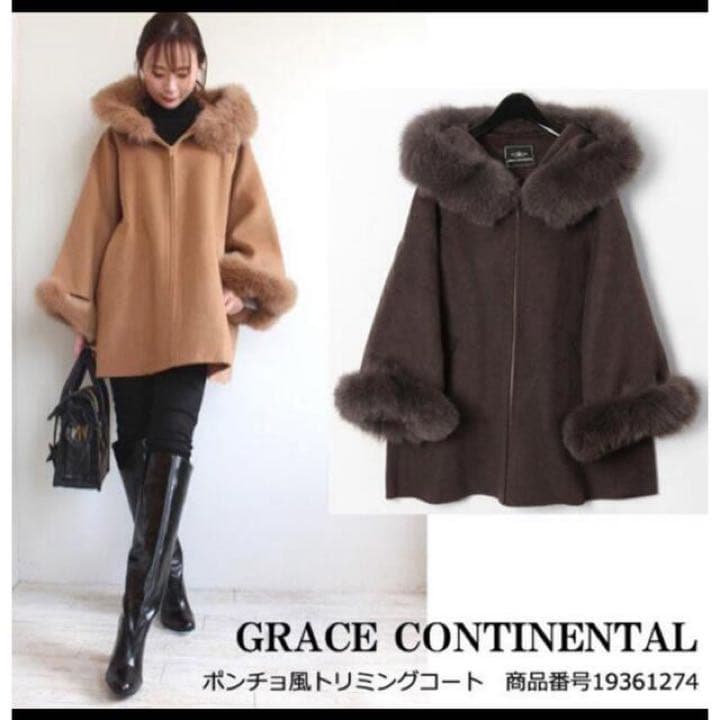 グレースコンチネンタル ポンチョ風トリミングコート - メルカリ