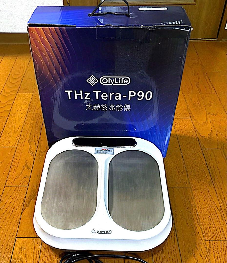 OlyLife THz Tera-P90 健康管理機器 - メルカリ