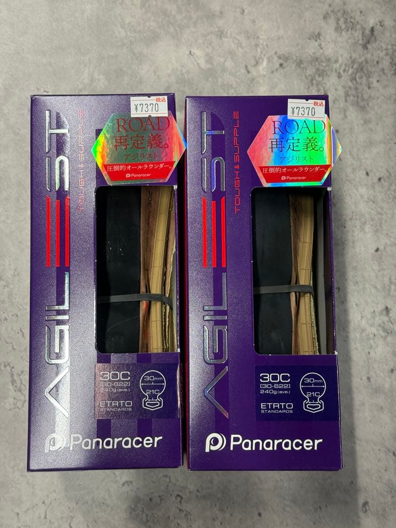 Panaracer AGILEST クリンチャー 700×30c アンバー　2本 Panaracer（パナレーサー）【2本セット】AGILEST FAST （アジリスト